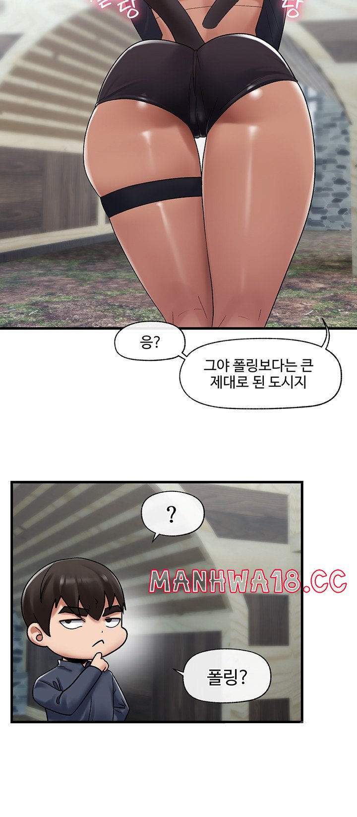 Absolute Hypnosis in Another World Raw Chapter 39 Page 40