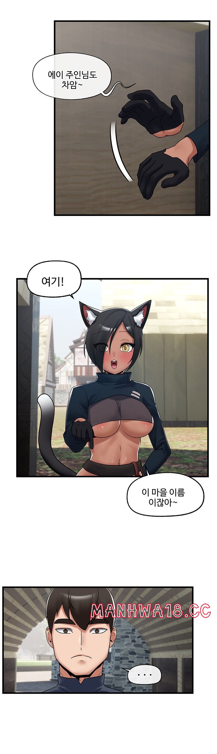 Absolute Hypnosis in Another World Raw Chapter 39 Page 41