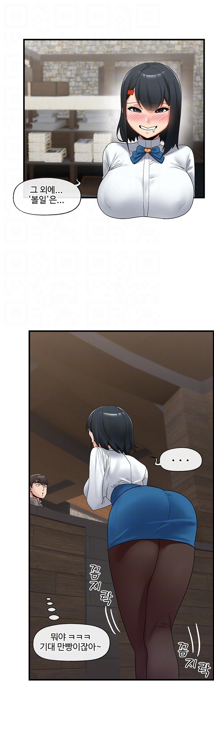 Absolute Hypnosis in Another World Raw Chapter 39 Page 8