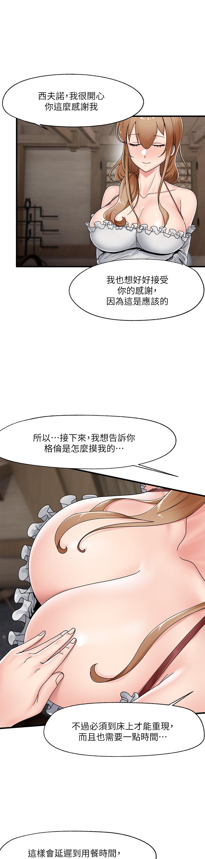 Absolute Hypnosis in Another World Raw Chapter 4 Page 1