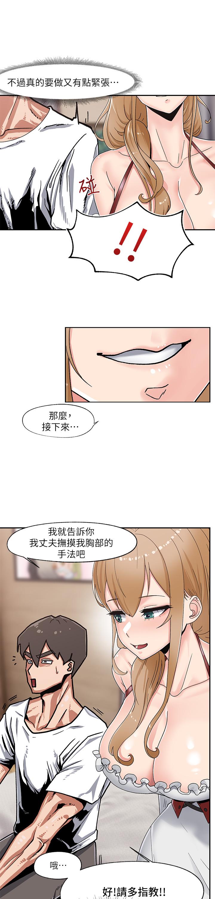 Absolute Hypnosis in Another World Raw Chapter 4 Page 10