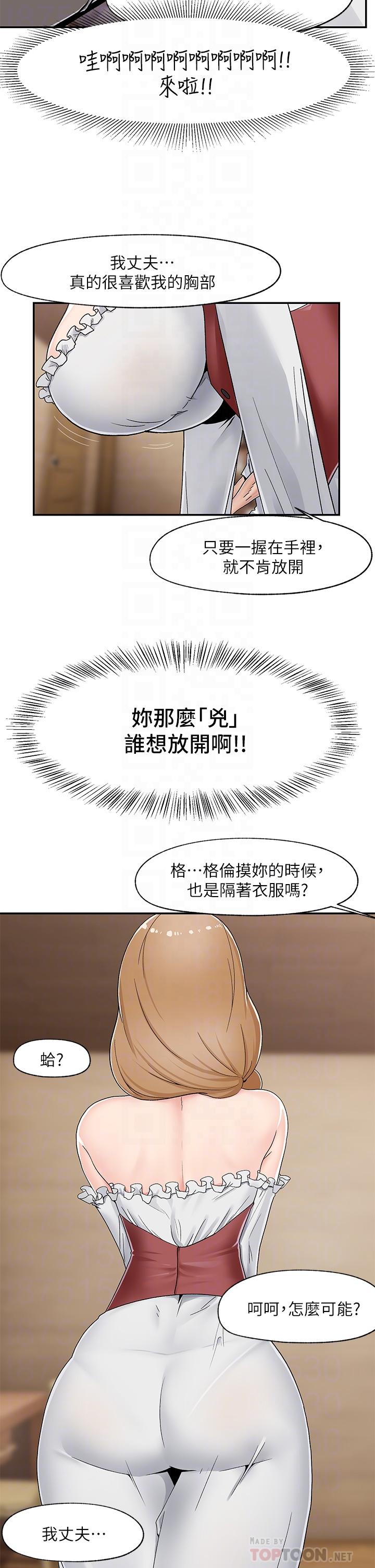 Absolute Hypnosis in Another World Raw Chapter 4 Page 11