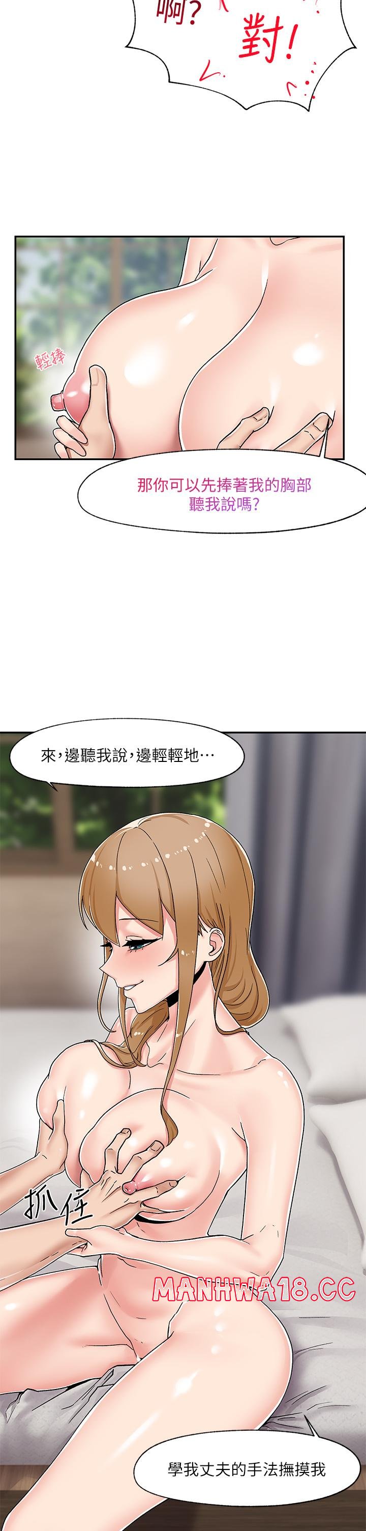 Absolute Hypnosis in Another World Raw Chapter 4 Page 20