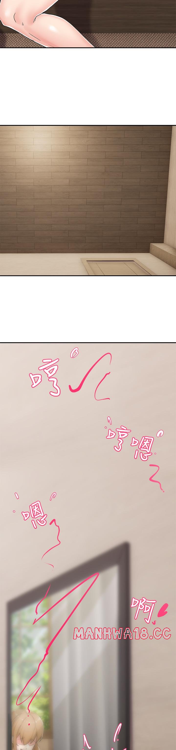 Absolute Hypnosis in Another World Raw Chapter 4 Page 21
