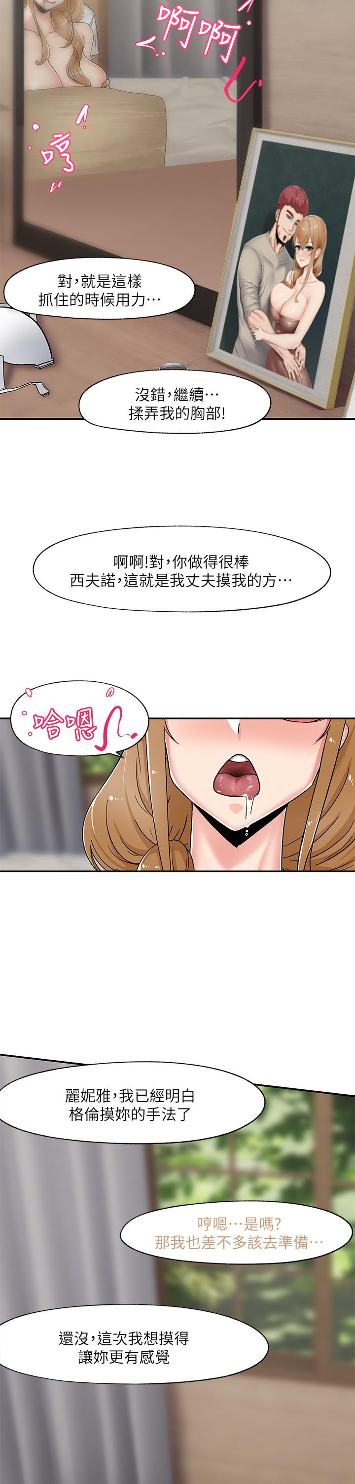 Absolute Hypnosis in Another World Raw Chapter 4 Page 22