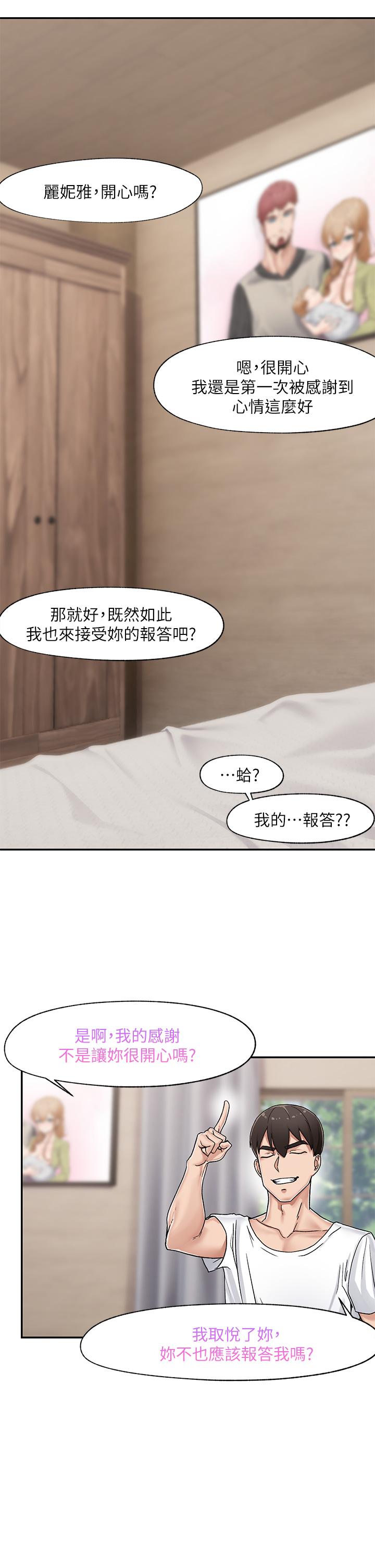 Absolute Hypnosis in Another World Raw Chapter 4 Page 34