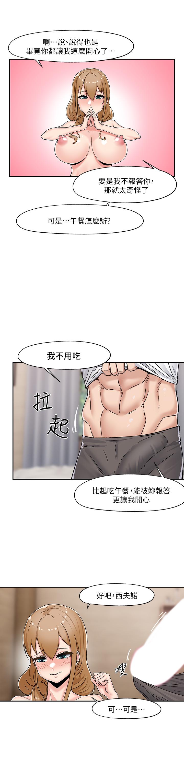 Absolute Hypnosis in Another World Raw Chapter 4 Page 35