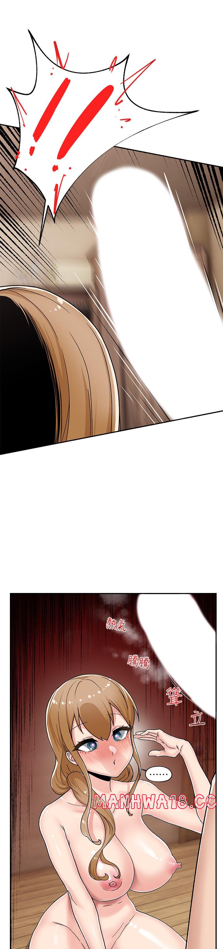 Absolute Hypnosis in Another World Raw Chapter 4 Page 36