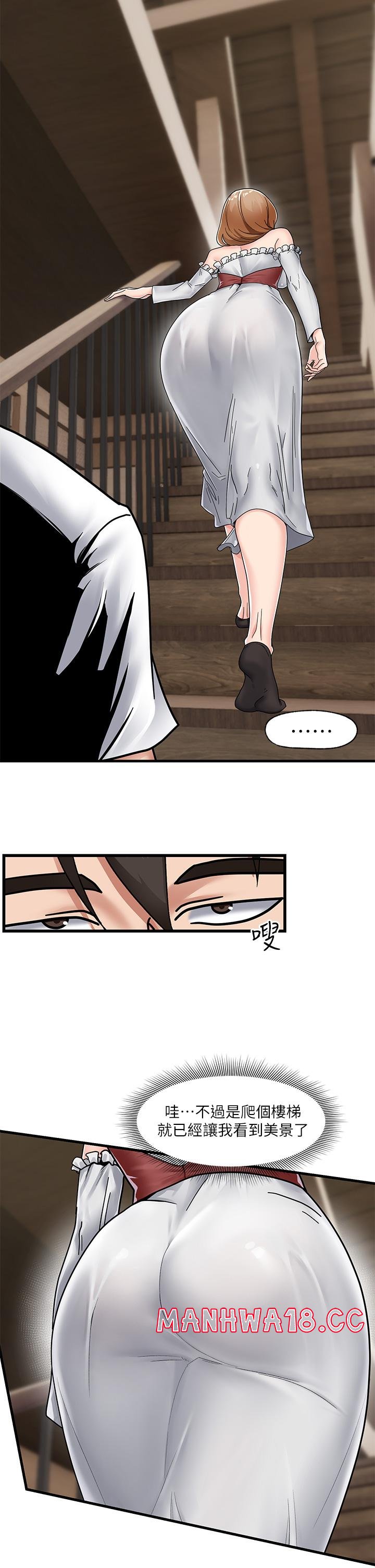 Absolute Hypnosis in Another World Raw Chapter 4 Page 4