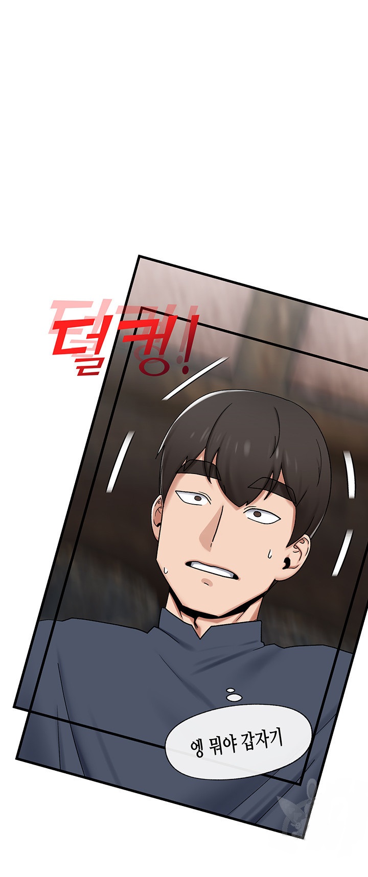 Absolute Hypnosis in Another World Raw Chapter 40 Page 37