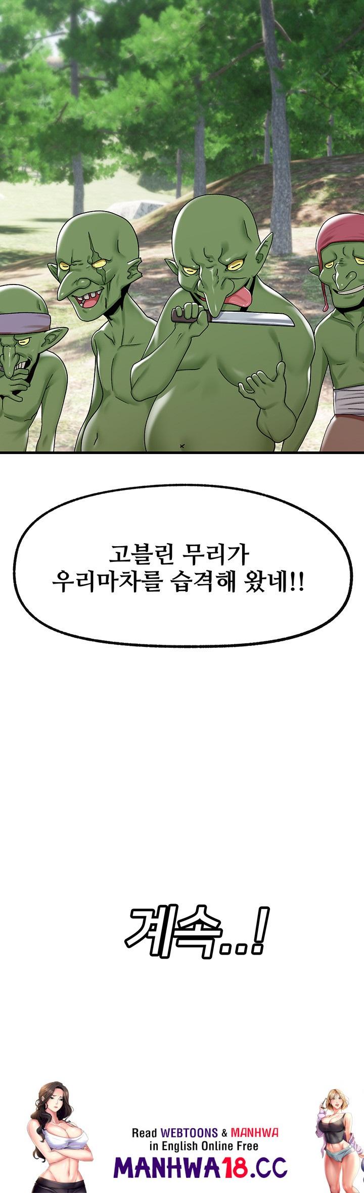 Absolute Hypnosis in Another World Raw Chapter 40 Page 40