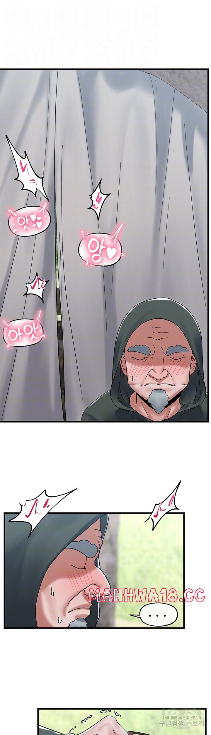 Absolute Hypnosis in Another World Raw Chapter 40 Page 9