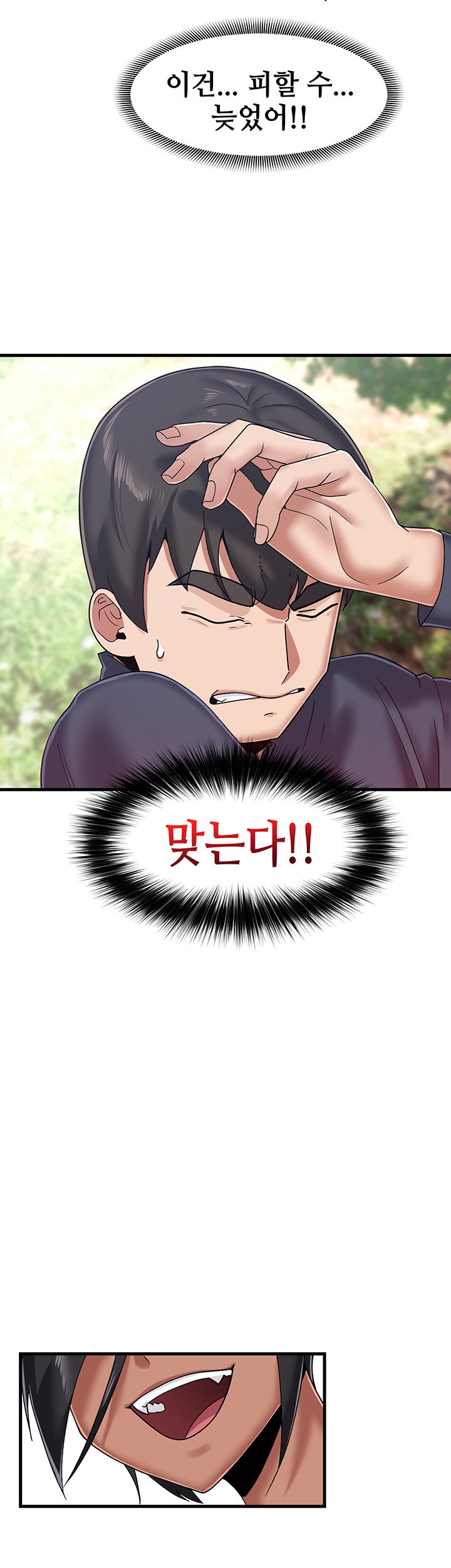 Absolute Hypnosis in Another World Raw Chapter 41 Page 23