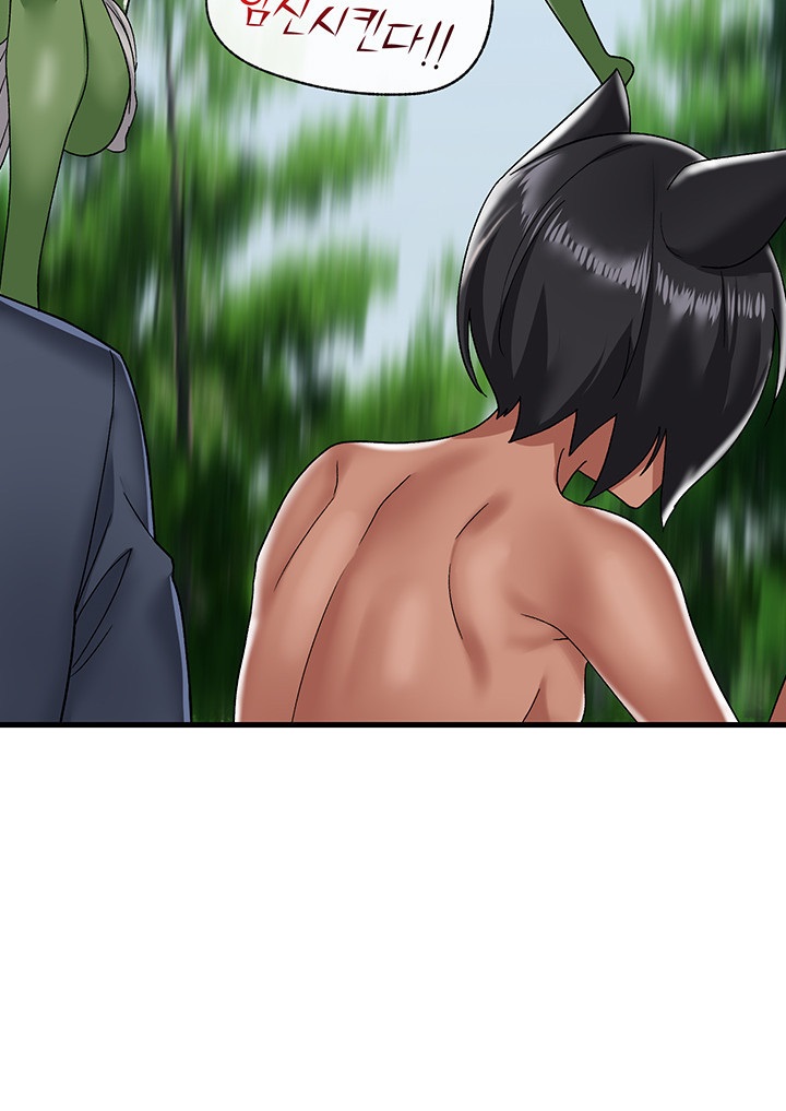 Absolute Hypnosis in Another World Raw Chapter 41 Page 29