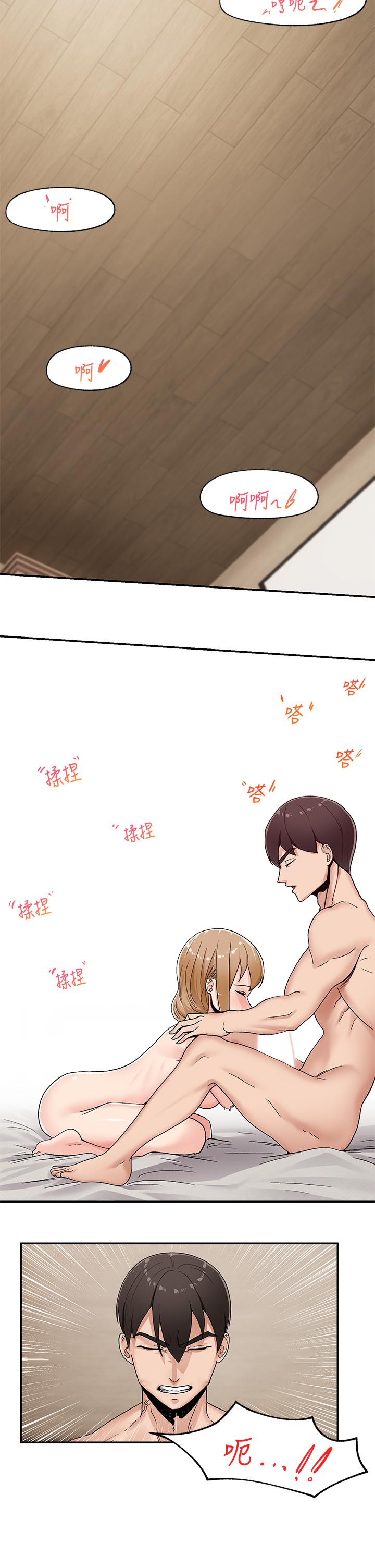 Absolute Hypnosis in Another World Raw Chapter 5 Page 25