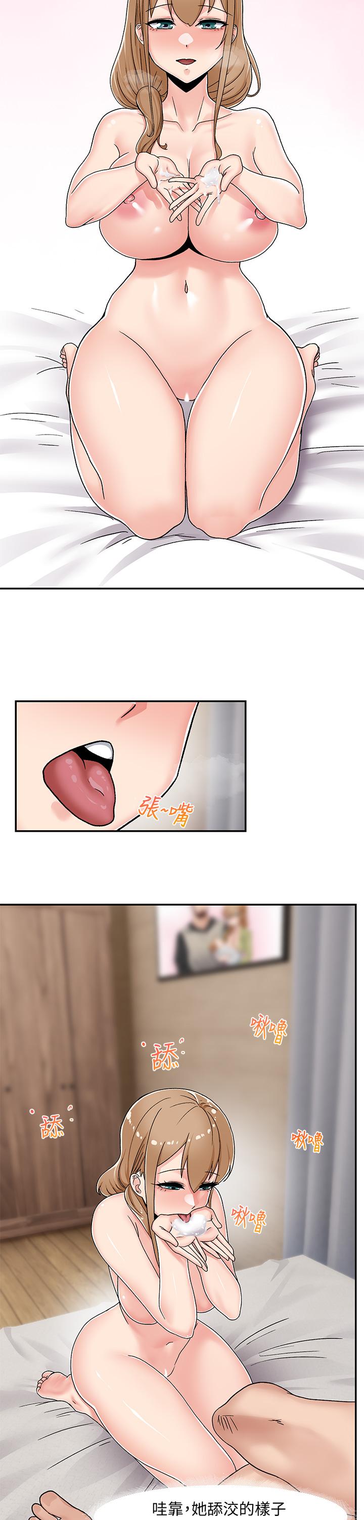 Absolute Hypnosis in Another World Raw Chapter 5 Page 30