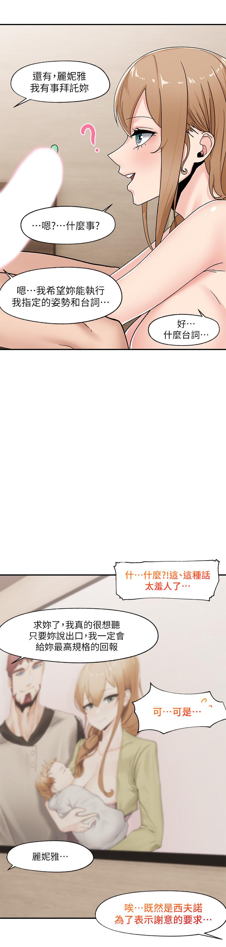 Absolute Hypnosis in Another World Raw Chapter 6 Page 25