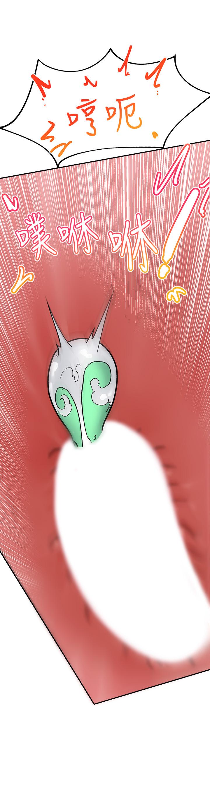 Absolute Hypnosis in Another World Raw Chapter 6 Page 32
