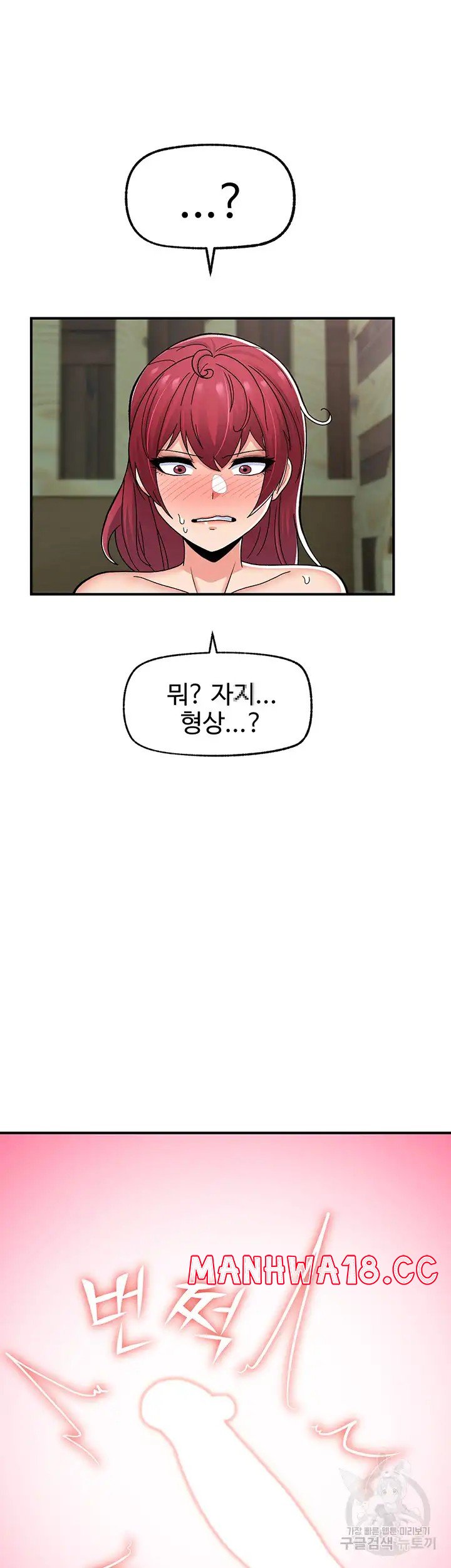 Absolute Hypnosis in Another World Raw Chapter 64 Page 53