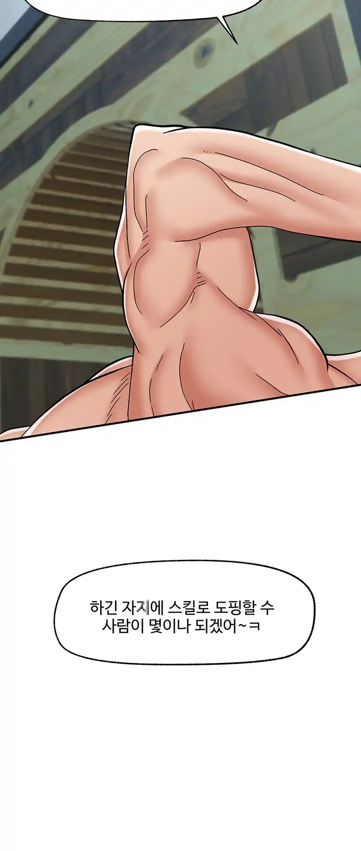 Absolute Hypnosis in Another World Raw Chapter 64 Page 56