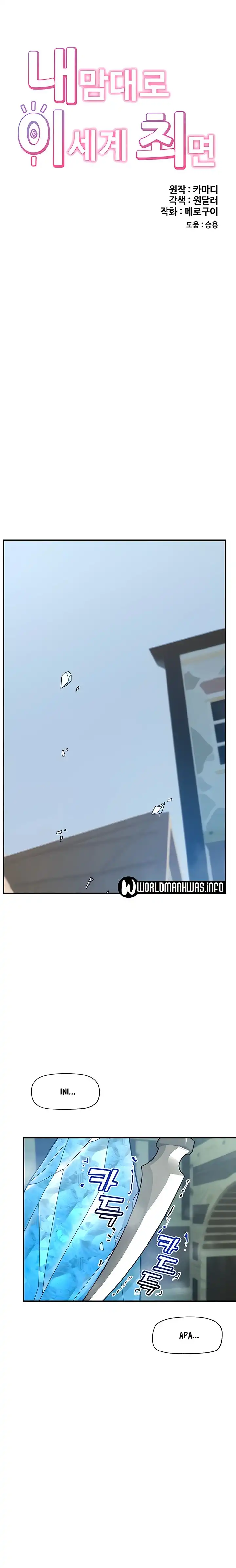 Absolute Hypnosis in Another World Raw Chapter 67 Page 4