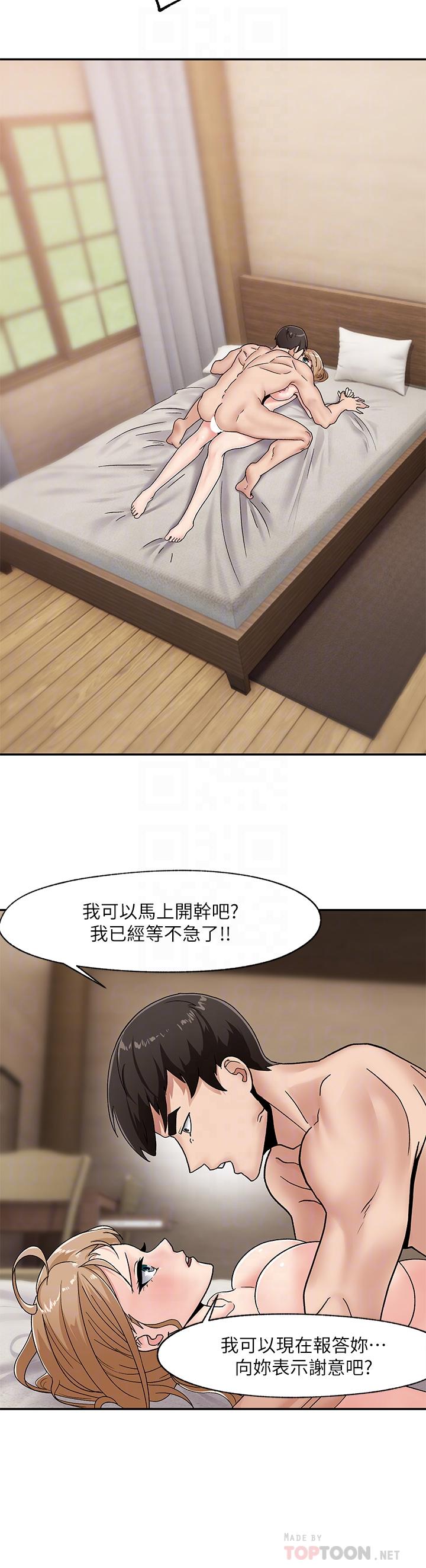 Absolute Hypnosis in Another World Raw Chapter 7 Page 18