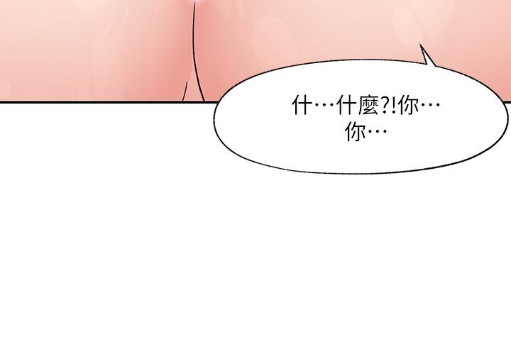 Absolute Hypnosis in Another World Raw Chapter 7 Page 24