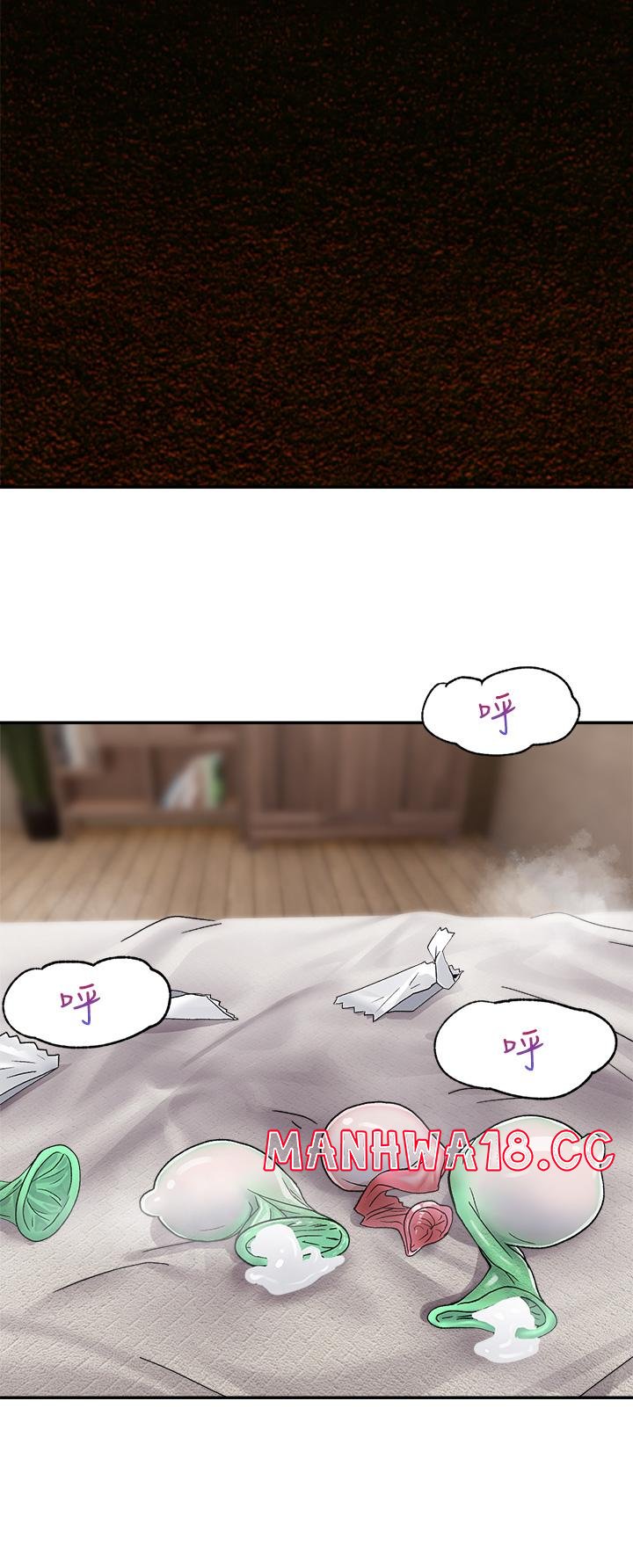 Absolute Hypnosis in Another World Raw Chapter 7 Page 34