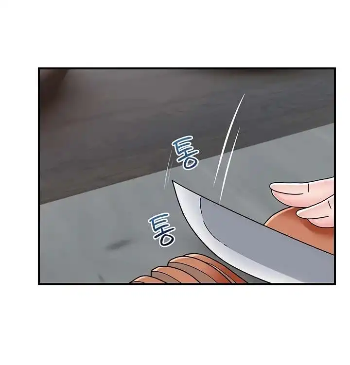 Absolute Hypnosis in Another World Raw Chapter 75 Page 39