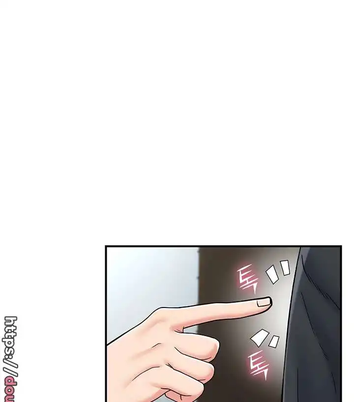 Absolute Hypnosis in Another World Raw Chapter 75 Page 8