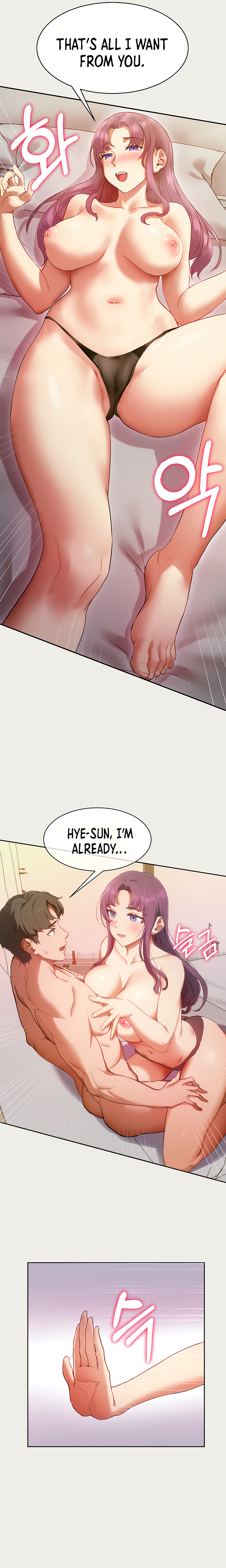Is This The Way that You Do It? Chapter 1 Page 4