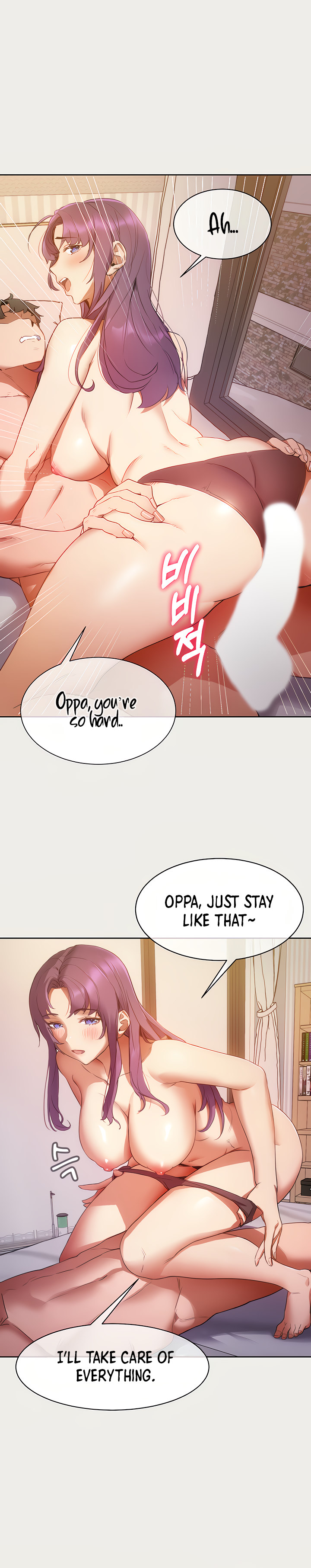 Is This The Way that You Do It? Chapter 1 Page 6