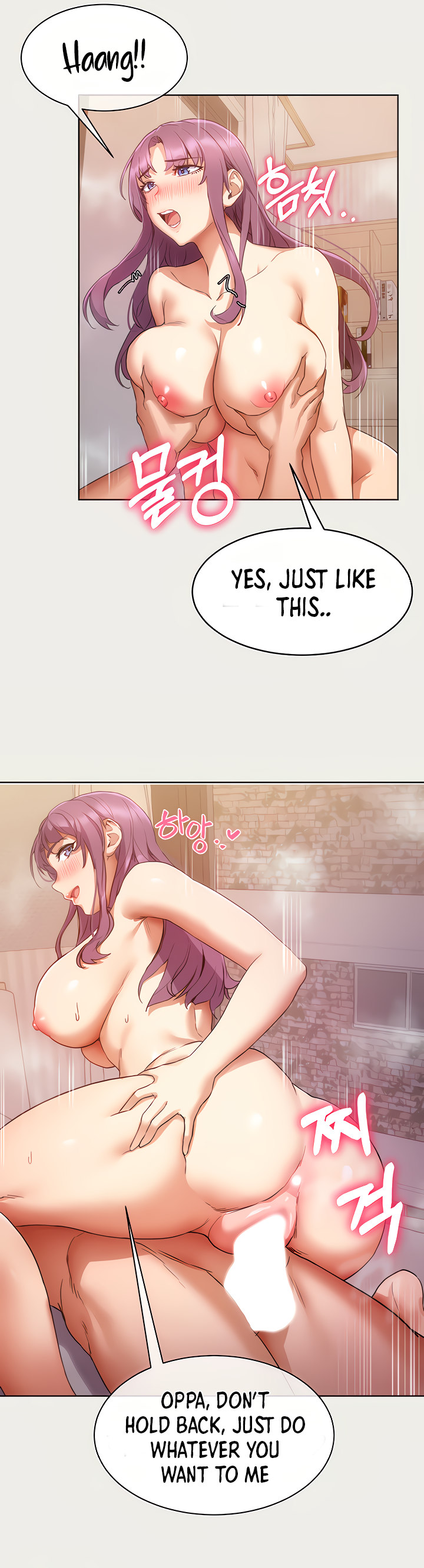 Is This The Way that You Do It? Chapter 1 Page 8