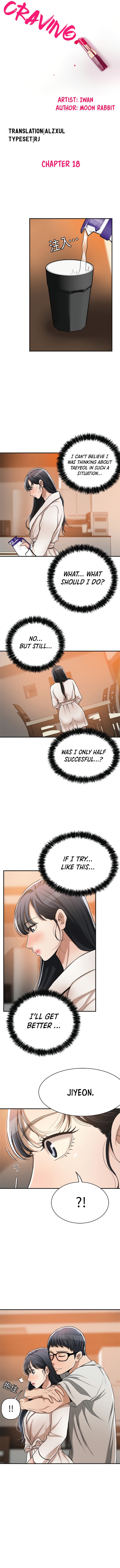 Craving Chapter 18 Page 4