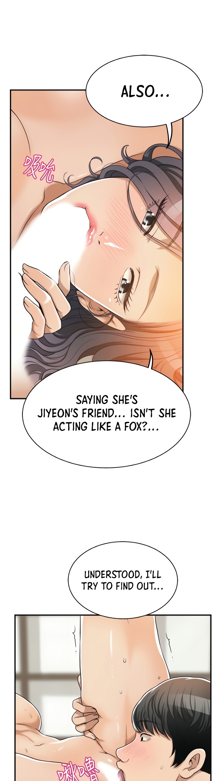 Craving Chapter 19 Page 13