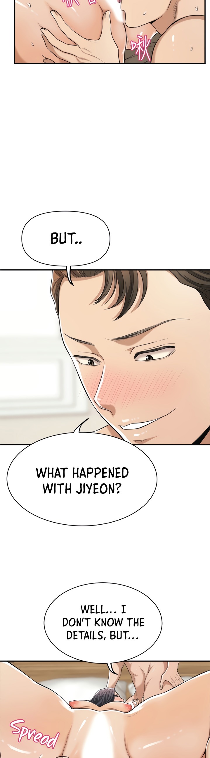 Craving Chapter 19 Page 14