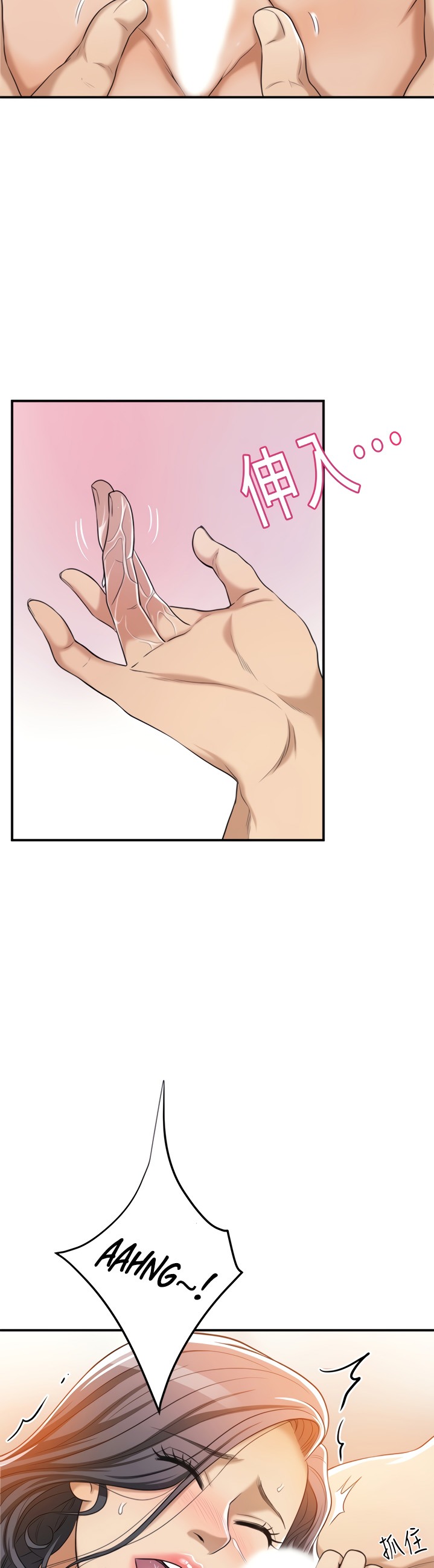 Craving Chapter 19 Page 15