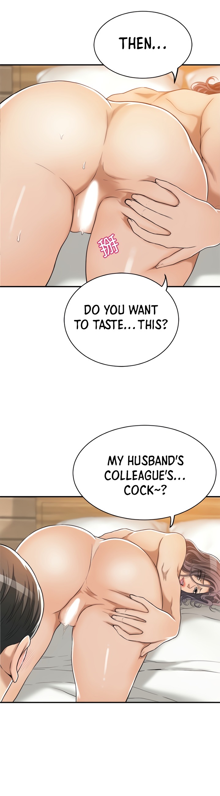 Craving Chapter 19 Page 19