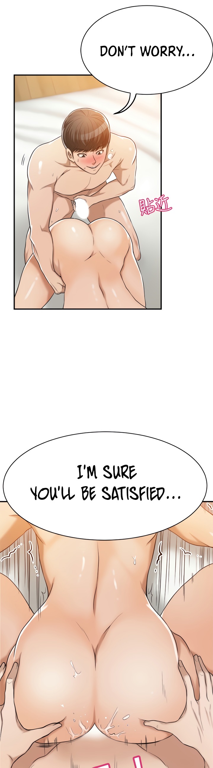 Craving Chapter 19 Page 20