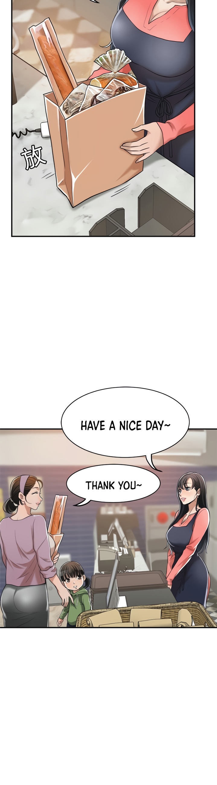 Craving Chapter 19 Page 26