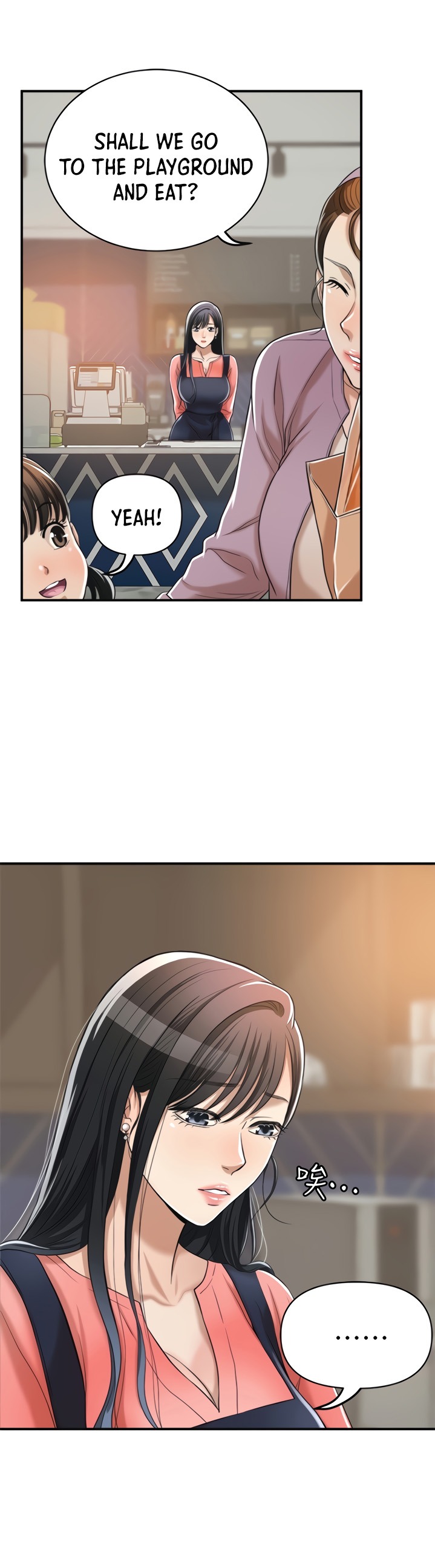 Craving Chapter 19 Page 27