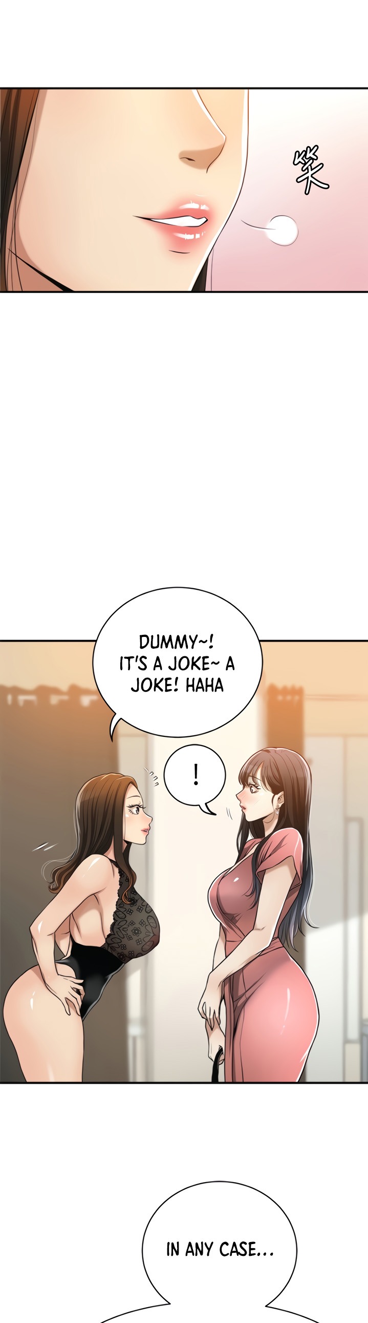 Craving Chapter 19 Page 5