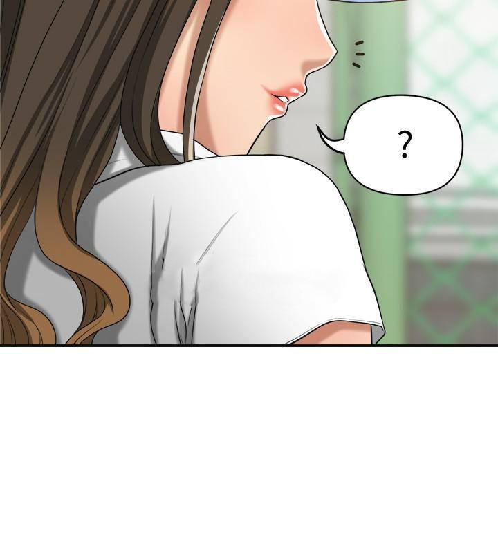 Craving Chapter 20 Page 19