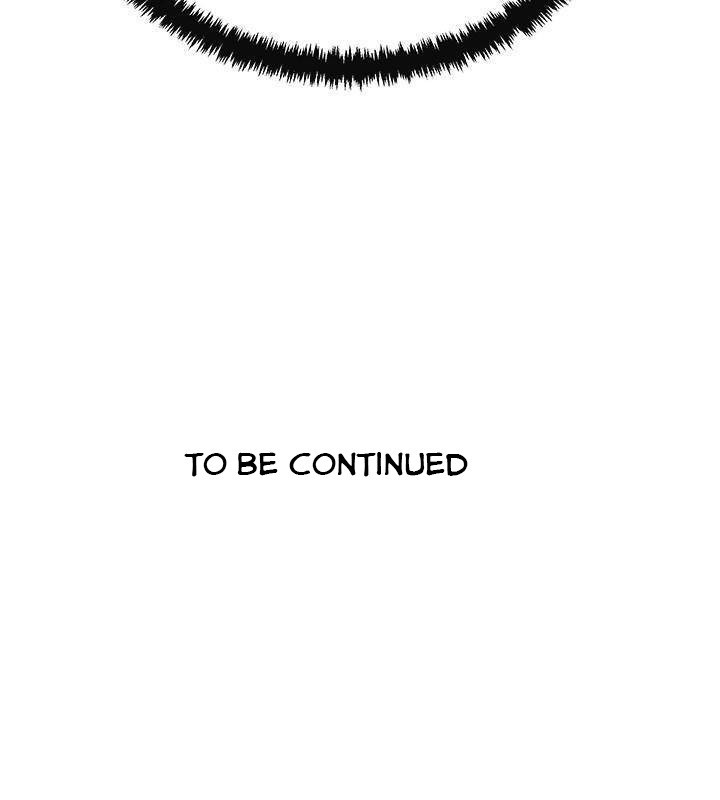Craving Chapter 20 Page 45
