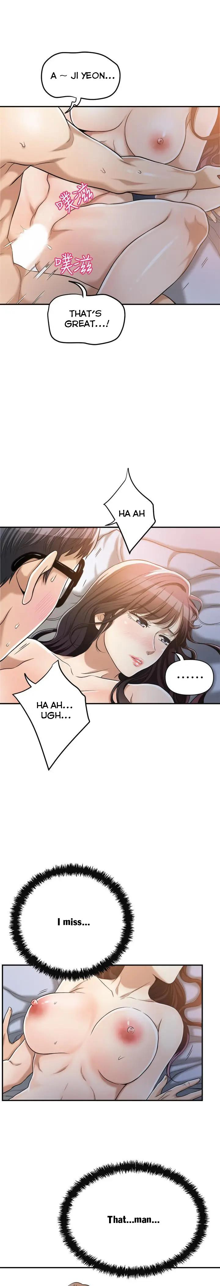Craving Chapter 21 Page 17