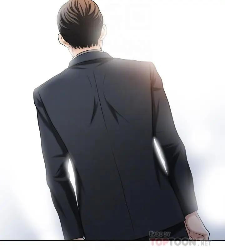 Craving Chapter 21 Page 18