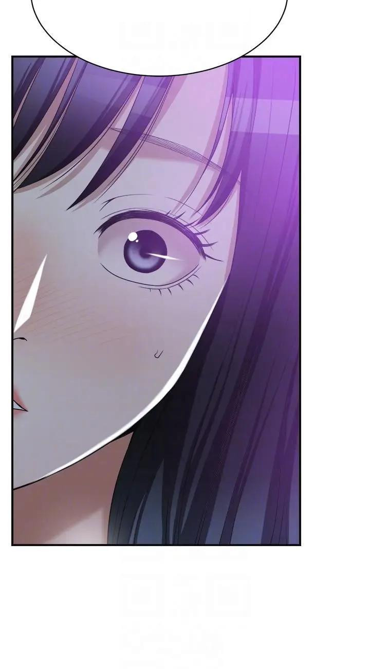 Craving Chapter 21 Page 6