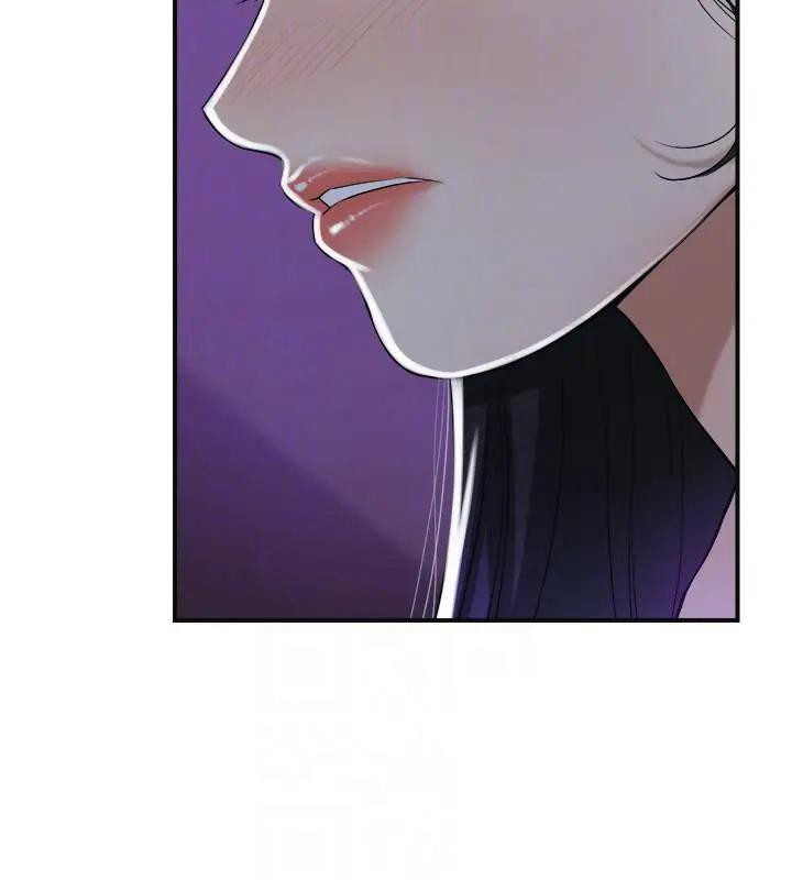 Craving Chapter 21 Page 8