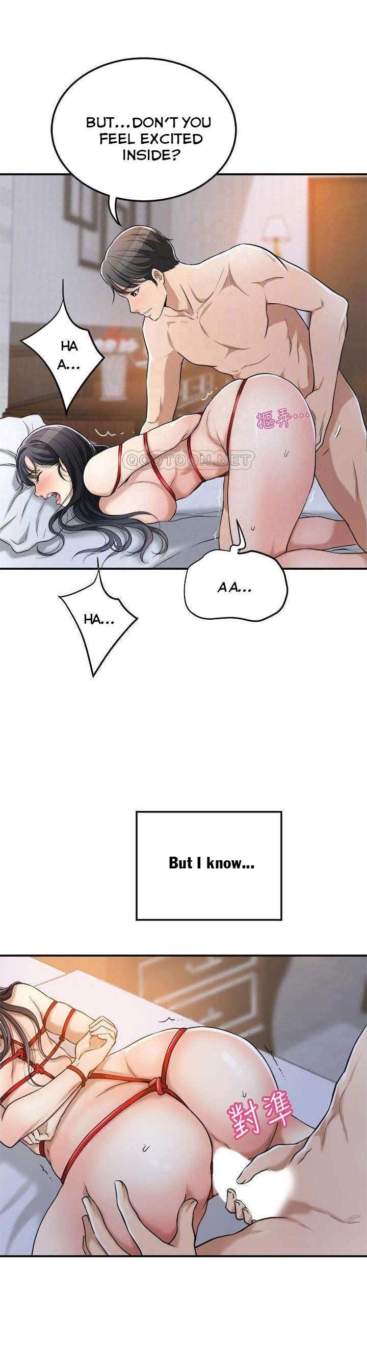 Craving Chapter 24 Page 10