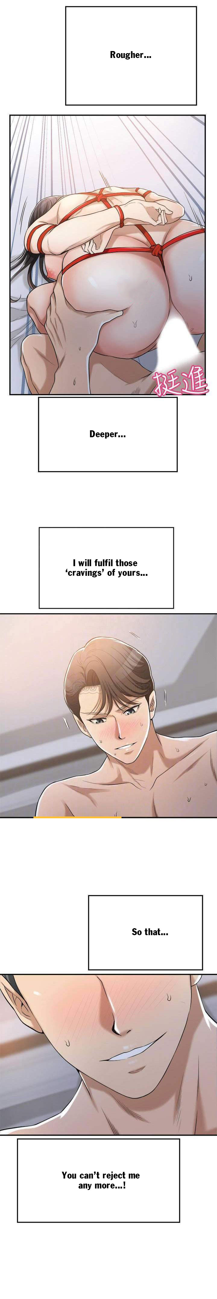 Craving Chapter 24 Page 14